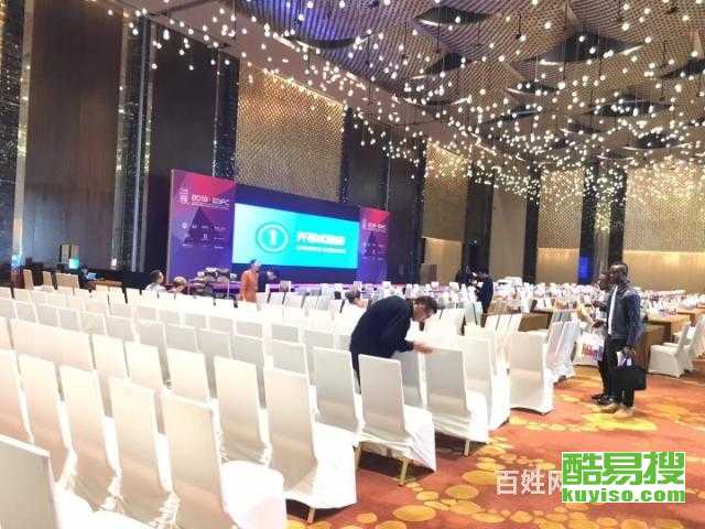 北京臨河里酷易搜