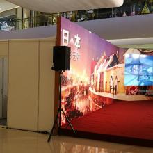 深圳新朋展覽服務(wù) 一站式專(zhuān)業(yè)會(huì)展解決方案