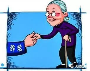 全面放開養老市場，巴中市推動養老服務高質量發展的重大改革舉措